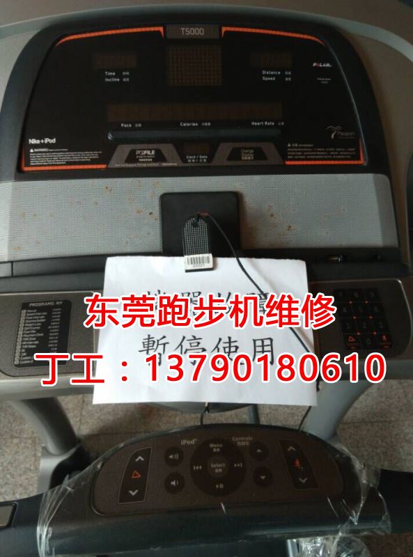 东莞高埗裕元鞋厂舒华跑步机，美国乔山跑步机2