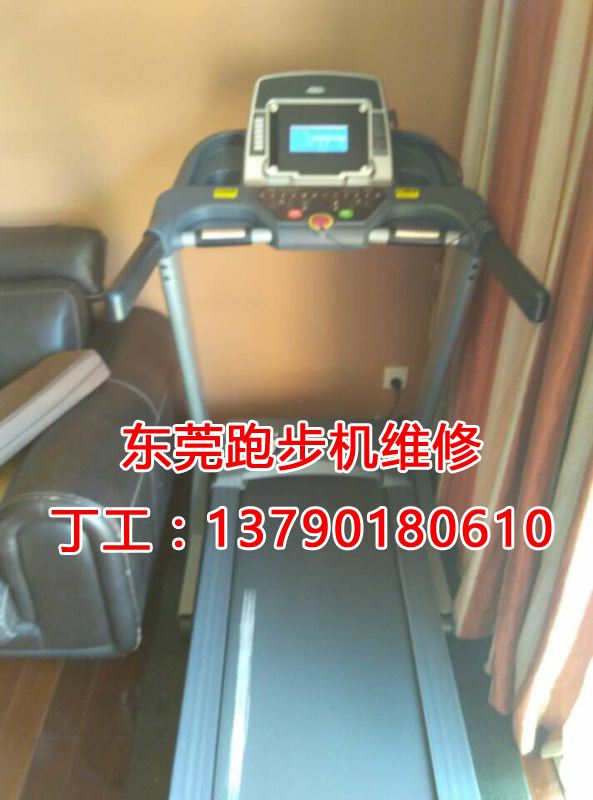 茶山丽江豪园梁先生，西班牙进口的bh跑步机维修